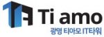 광명 티아모 IT타워